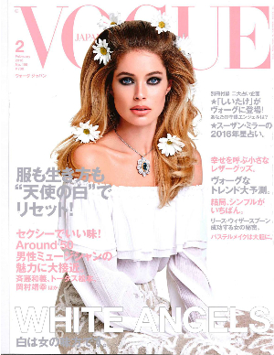 ROLLAND PRESS INFORMATION 掲載誌: VOGUEヴォーグ 出版社: コンデナスト・ジャパン 掲載号: 2016 2月号 掲載ページ:P84 掲載製品:アラミック ORGANIC WAY マイクロスティミュレイティング ヘアバス 240ml