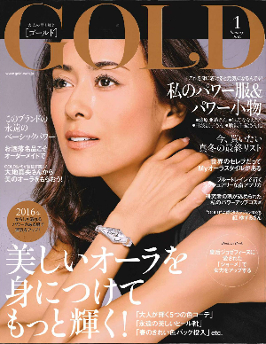 ROLLAND PRESS INFORMATION 掲載誌: GOLDゴールド 出版社: 世界文化社 掲載号: 2016 1月号 掲載ページ: P11,P165 掲載製品:オーガニックウェイ ニューチュアリング・ドロップス 50ml