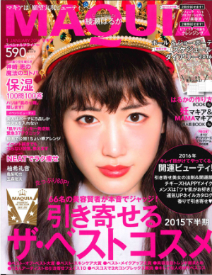 ROLLAND PRESS INFORMATION 掲載誌: MAQUIAマキア 出版社: 集英社 掲載号: 1月 掲載ページ: P213 掲載製品:O-way スムージング クリーム150ml