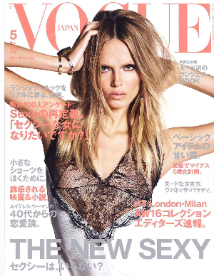 ROLLAND PRESS INFORMATION ----------------------------------------- 掲載誌: VOGUE JAPANヴォーグジャパン 出版社: コンデナスト・ジャパン 掲載号: 2016年5月号 掲載ページ:P247 掲載製品:ORGANIC WAYシーソルト・スプレイ240ml