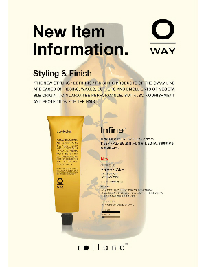 ROLLAND NEW ITEM INFORMATION ----------------------------------------- クイックグルー  エクストラストロングホールドで動きや質感をより鮮明に