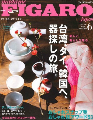 ROLLAND PRESS INFORMATION ----------------------------------------- 掲載誌: FIGAROjaponフィガロジャポン 出版社: CCCメディアハウス 掲載号: 2016年6月号 掲載ページ:P211 掲載製品:OWAY BEAUTY                   オーウェイ・ビューティ ファビュラス・ボディオイル140ml