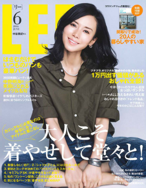 ROLLAND PRESS INFORMATION ----------------------------------------- 掲載誌: LEE リー 出版社: ㈱集英社 掲載号: 2016年6月号 掲載ページ:P106 掲載製品:オーガニックウェイ ニューチャリング・ドロップス 50ml