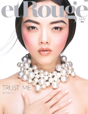 ROLLAND PRESS INFORMATION ----------------------------------------- 掲載誌: etRouge 出版社: 日経BP社 掲載号: 2016年7月号 掲載ページ:P91 掲載製品:ローランド アフターサンヘア&ボディバス 240ml ローランド アフターサンヘア&ボディマスク 150ml ローランド サンプロテクティブエリクサー 100ml