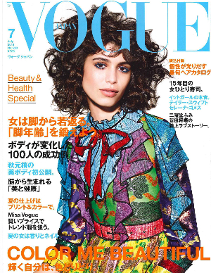 ROLLAND PRESS INFORMATION ----------------------------------------- 掲載誌:VOGUE 出版社:コンデナストジャパン 掲載号:2016年7月号 掲載ページ:P185 掲載製品:シーソルトスプレイ 240ml