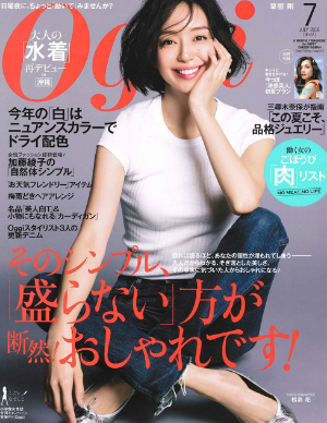 ROLLAND PRESS INFORMATION ----------------------------------------- 掲載誌:Oggi 出版社:小学館 掲載号:2016年7月号 掲載ページ:P112 P114 掲載製品:OWAYツヤ出しワックス      OWAYシルクアンドグロー ヘアマスク