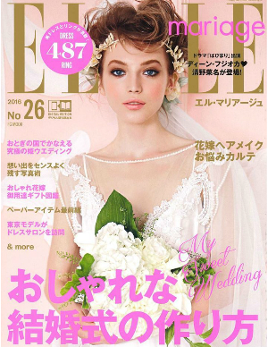 ROLLAND PRESS INFORMATION ----------------------------------------- 掲載誌:ELLE mariage 出版社:婦人画報社 掲載号:2016年7月号 掲載ページ:P199 掲載製品:オーウェイ ビューティー OWAY BEAUTY スリム&シェイプブースター