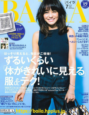 ROLLAND PRESS INFORMATION ----------------------------------------- 掲載誌:BAILA 出版社:集英社 掲載号:2016年7月号 掲載ページ:P210 掲載製品:rolland OWAY infine インフィーネシャビイマッド