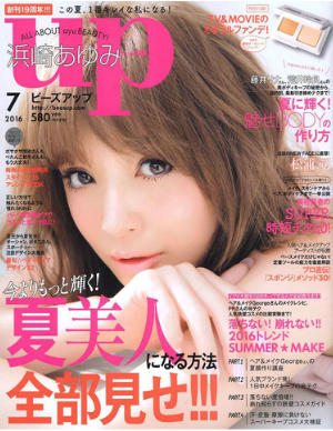 ROLLAND PRESS INFORMATION ----------------------------------------- 掲載誌:ビーズアップ 出版社:株式会社STANDARD MAGAZINE 掲載号:2016年7月号 掲載ページ:P77 掲載製品:OWAY シーソルトスプレイ