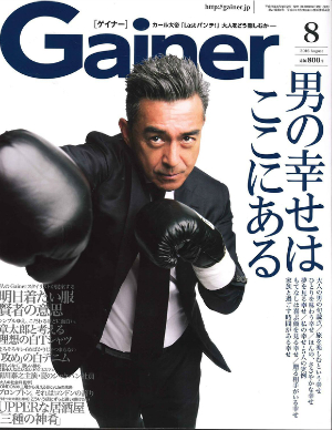 ROLLAND PRESS INFORMATION ----------------------------------------- 掲載誌:Gainer 出版社:KOBUNSHA 掲載号:2016年8月号 掲載ページ:P185 掲載製品:OWAY マイクロスティミュレイティングヘアバス      OWAY セバムバランスヘアバス