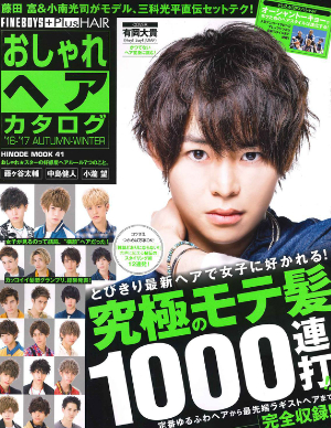 ROLLAND PRESS INFORMATION ----------------------------------------- 掲載誌:FINEBOYS 出版社:日之出出版 掲載号:2016年8月号 掲載ページ:P130 掲載製品:ローランド シーソルト・スプレイ