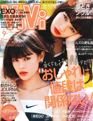 ROLLAND PRESS INFORMATION ----------------------------------------- 掲載誌:ViVi 出版社:KODANSHA 掲載号:2016年9月号 掲載ページ:P172 P175 P216 掲載製品:OWAY グロッシー・ネクター      OWAY シーソルト・スプレー      OWAY シルキングローセラム