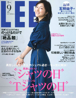 ROLLAND PRESS INFORMATION ----------------------------------------- 掲載誌:LEE 出版社:SHUEISHA 掲載号:2016年9月号 掲載ページ:P107 掲載製品:OWAY サンプロテクティブエリクサー      OWAY アフターサンヘア&ボディバス      OWAY アフターサンヘアマスク