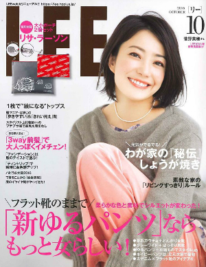 ROLLAND PRESS INFORMATION ----------------------------------------- 掲載誌:LEE 出版社:SHUEISHA 掲載号:2016年10月号 掲載ページ:P131 掲載製品:OWAY プレシャス・ワックス