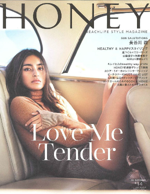 ROLLAND PRESS INFORMATION ----------------------------------------- 掲載誌:HONEY 出版社:NEKO PUBLISHING 掲載号:2016年10月号 掲載ページ:P168 掲載製品:OWAY アフターサンヘアマスク OWAY アフターサンヘア&ボディバス OWAY サンプロテクティブエリクサー