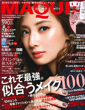 OWAY beuaty トーン&リフト・ブースター