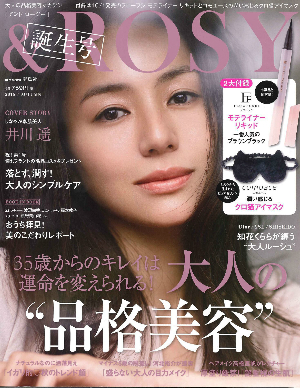 OWAY サンプロテクティブエリクサー アフターサンヘア&ボディバス アフターサンヘアマスク