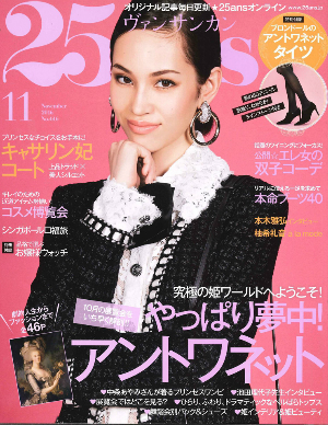 OWAY シルクアンドグローセラム|シルキングローセラム