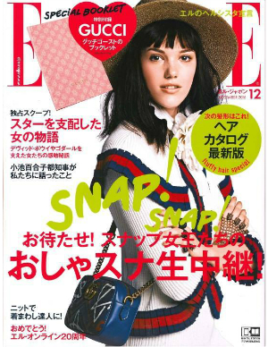 OWAY|スーシングヘアバス|スーシングレメディ