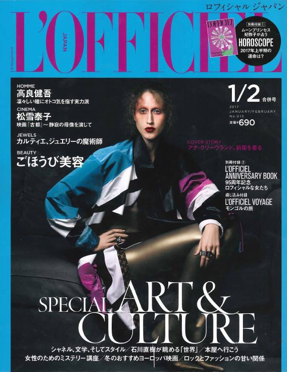 rolland|OWAY|サンウェイ|サンプロテクエリクサー