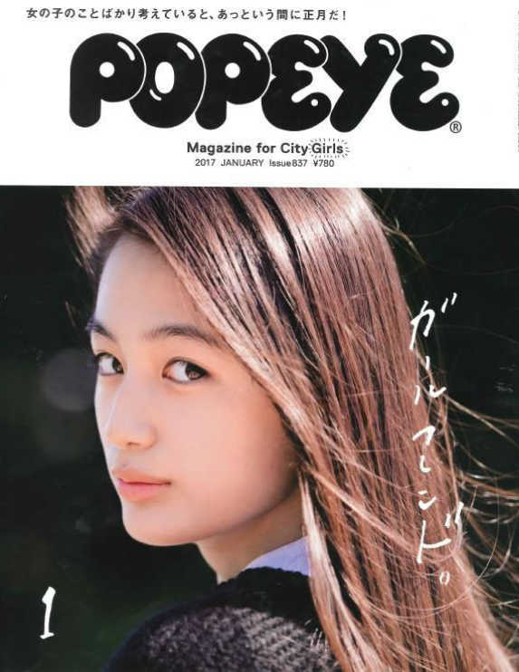 rolland|OWAY|インフィーネ|シーソルトスプレイ