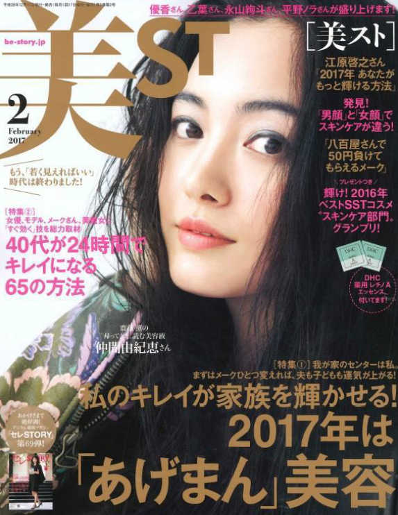 rolland|OWAY|インフィーネ|プレシャスワックス