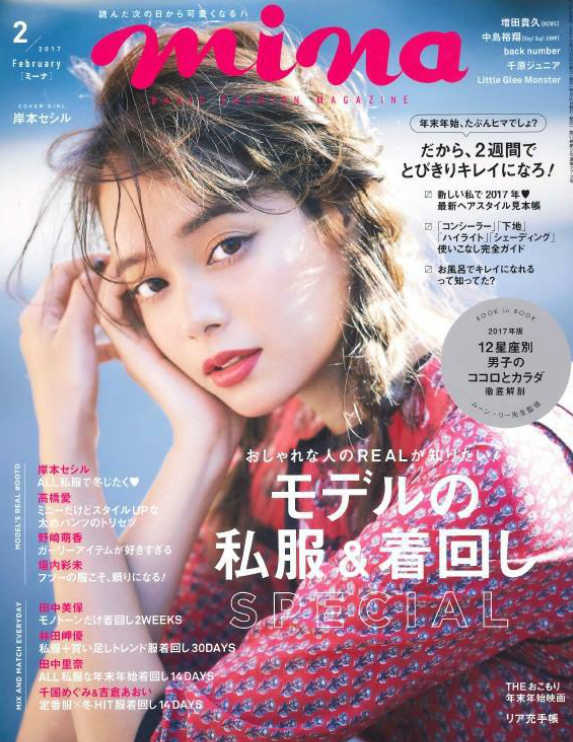 rolland|OWAY|インフィーネ|シーソルトスプレイ