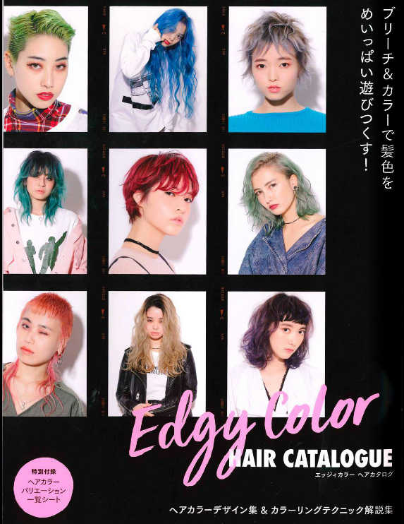 rolland|OWAY|インフィーネ|グロッシーネクター|スーシングフルイド|掲載