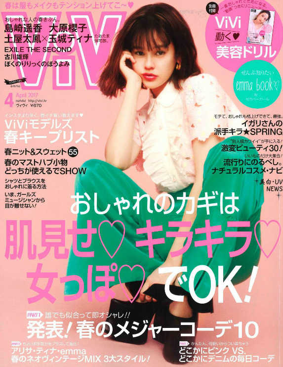 rolland|OWAY|デイリーアクト|デイリーユーズヘアバス|デイリーユーズコンディショナー|掲載