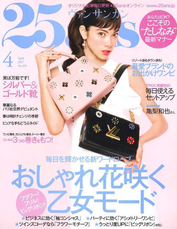 rolland|OWAY|インフィーネ|ボーホポマード|掲載