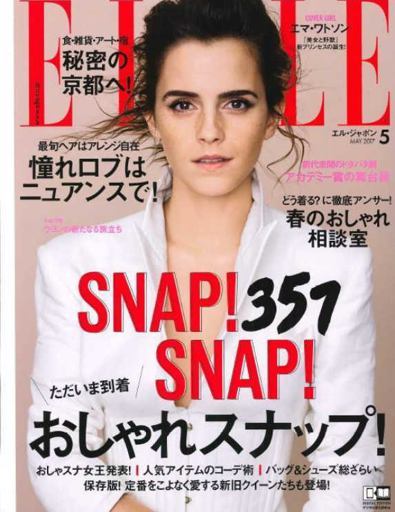 rolland|OWAY|スムースプラス|スムージングクリーム|掲載