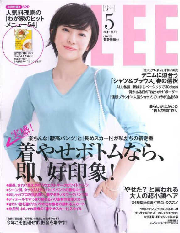 rolland|OWAY|スムースプラス|スムージングクリーム|掲載