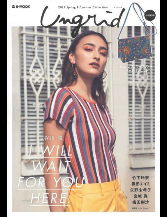 rolland|OWAY|インフィーネ|シーソルトスプレイ|掲載