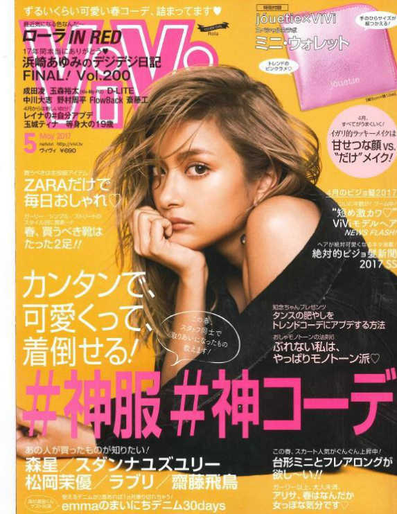 rolland|OWAY|インフィーネ|グロッシーネクター|掲載