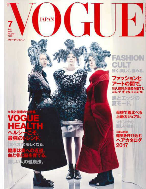 rolland|OWAY|infine|インフィーネ|クイックグルー|掲載