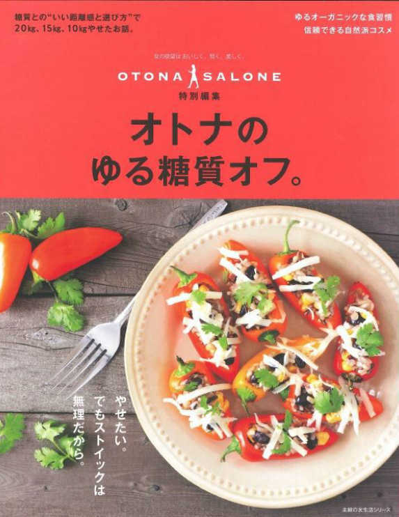 rolland|OWAY|シルキングローヘアバス|シルキングローヘアマスク|掲載