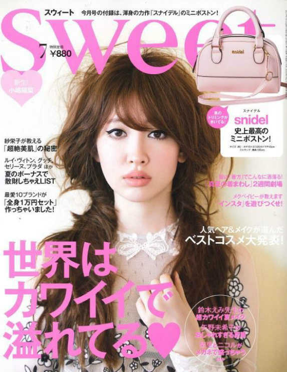 rolland|OWAY|infine|インフィーネ|シャビィマッド|プレシャスワックス|掲載