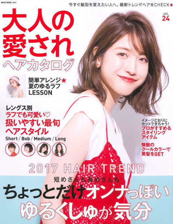 rolland|OWAY|インフィーネ|シーソルトスプレイ|グロッシーネクターシャビィマッド|掲載