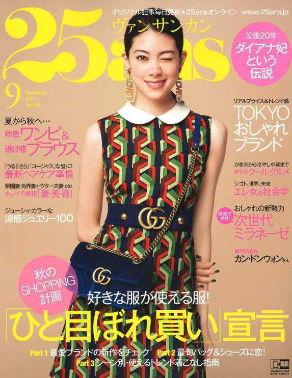 rolland|OWAY|オーガニックウェイ|エックスボリューム|ボリュームルーツスプレイ|リライフ|リビルディングヘアバス|リビルディングヘアマスク|掲載