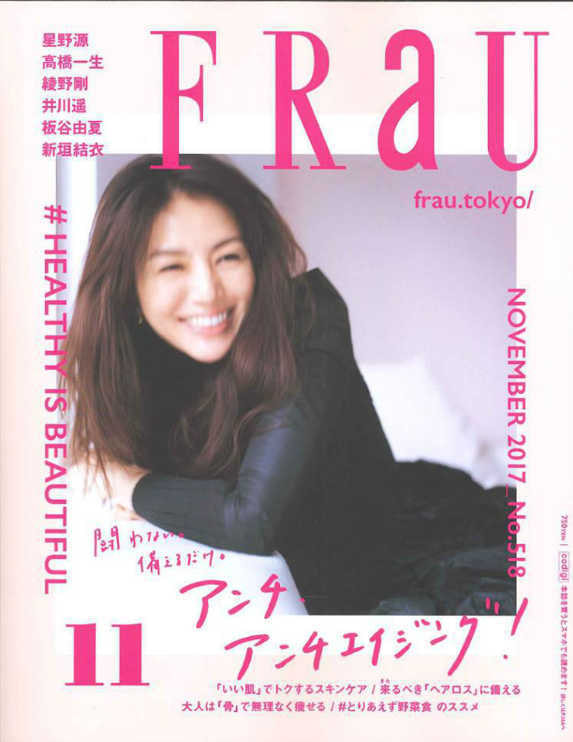 rolland|OWAY|オーガニックウェイ|シルクアンドグロー|セラム|ヘアバス|マスク|ヘアロスレメディ・センシティブスカルプ|掲載