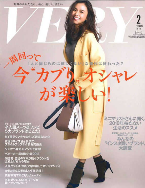 rolland|OWAY|オーガニックウェイ|デイリーユーズヘアバス|デイリーユーズコンディショナー|ヘアロスレメディ|インフィーネ|シャビィマッド|掲載