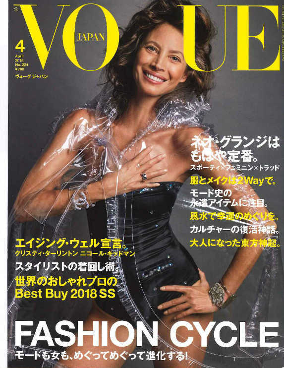 rolland|OWAY|オーガニックウェイ|インフィーネ|プレシャスワックス 100ml|掲載