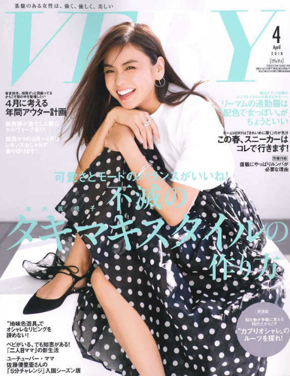 rolland|OWAY|オーガニックウェイ|インフィーネ|シャビィマッド 100ml|掲載