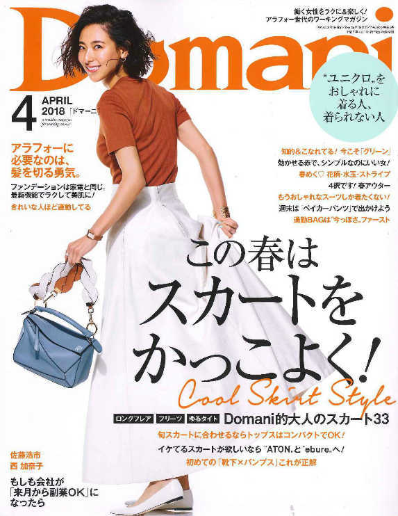 rolland|OWAY|オーガニックウェイ|インフィーネ|シャビィマッド 100ml|掲載