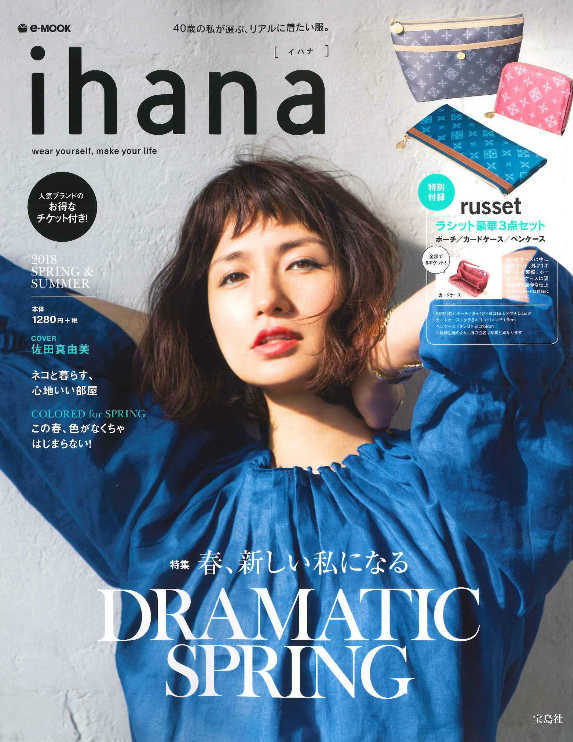 rolland|OWAY|オーガニックウェイ|シルキングローヘアバス 240ml|シルキングローヘアマスク 150ml|掲載