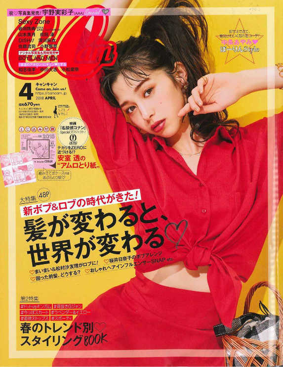 rolland|OWAY|オーガニックウェイ|グラムシャインクラウド 100ml|掲載