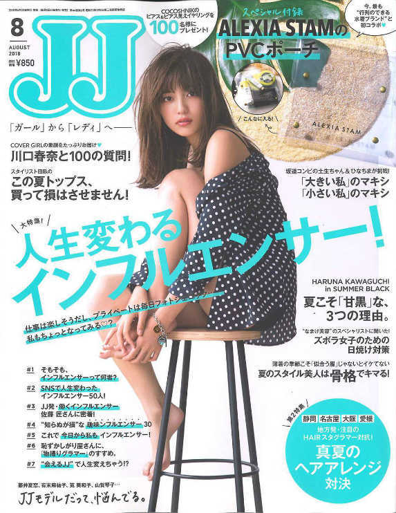 rolland|OWAY|オーガニックウェイ|インフィーネ|プレシャスワックス 100ml|掲載