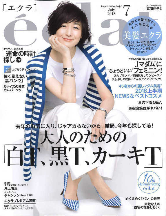 rolland|OWAY|オーガニックウェイ|インフィーネ|プレシャスワックス 100ml|掲載