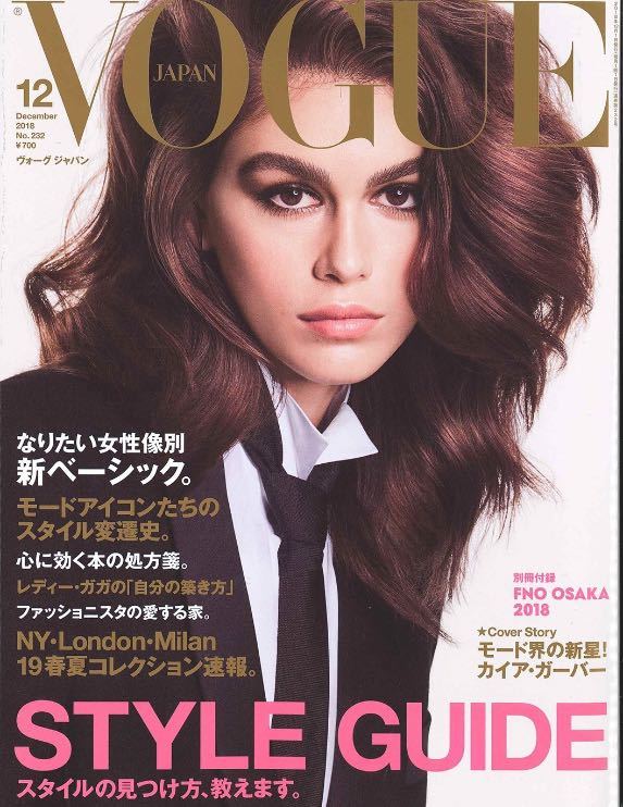 rolland|OWAY|オーガニック|オーウェイメン|OW MEN|ウォーターレジン|掲載