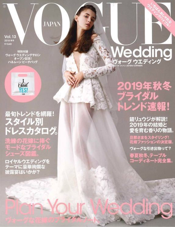 rolland|OWAY|オーガニック|ヘアロスレメディ|掲載